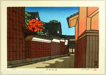 Nishijima Katsuyuki: Sixty-nine Stations of Kiso Highway - Akasaka. - Artelino