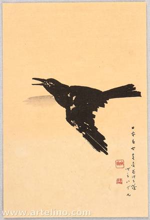 森寛斎: Flying Crow - Artelino