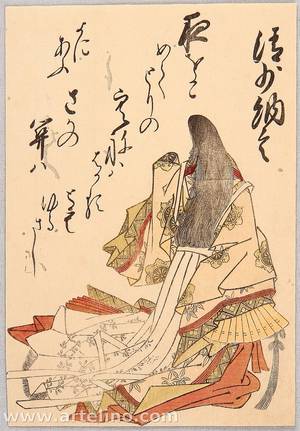 Katsukawa Shunsho: 100 Poems by 100 Poets - Artelino
