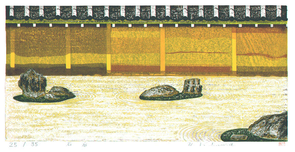 Kimura Yoshiharu: Landscape - Artelino