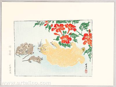 河鍋暁斎: Cat and Mice - Kyosai Rakuga - Artelino