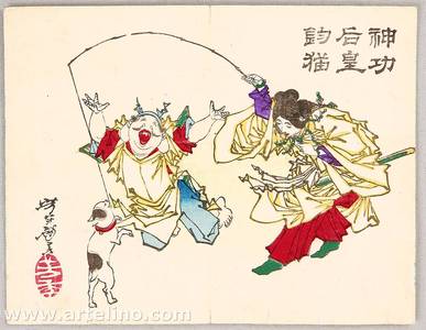 月岡芳年: Sketches by Yoshitoshi - Empress fishing Cat - Artelino