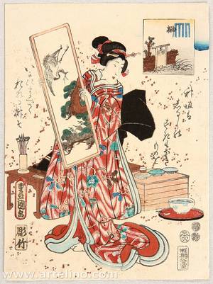 Utagawa Kunisada, 歌川国貞 (Utagawa Kunisada)による浮世絵「The Tale of Genji - Sakaki」