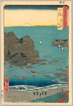 Utagawa Hiroshige: Famous Places in Sixty Odd Provinces - Shimosa - Artelino