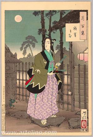 Tsukioka Yoshitoshi: One Hundred Aspects of the Moon - Gion District # 4 - Artelino