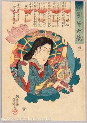 Utagawa Kuniyoshi: The Mirror of Women of Wisdom and Courage - Princess Chujo - Artelino