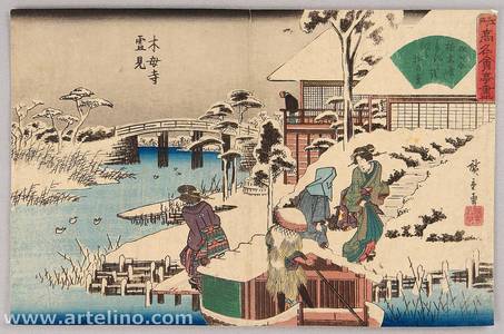 Utagawa Hiroshige: Famous Restaurants in Edo - Mokubo Temple - Artelino