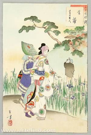 Mizuno Toshikata: Iris Garden - Thirty-six Selected Beauties - Artelino