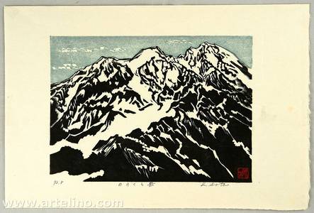 Estampe japonaise "Mt. Norikura" par Aota Kenzo