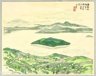 Takamoto Gyodo: Akan National Park - Lake Kucharo - Artelino