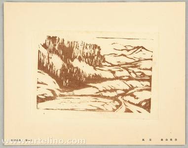 Moriyama Shuji: Hanga Vol.9 - Landscape - Artelino