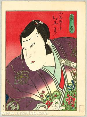 Unknown: Kabuki Actor - Ichikawa Yonezo - Artelino