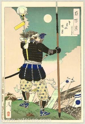 Tsukioka Yoshitoshi: One Hundred Aspects of the Moon - Skull Pole and the Full Moon - Artelino