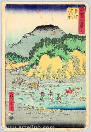 Utagawa Hiroshige: Okitsu River - Upright Tokaido - Artelino