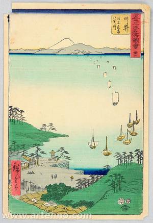 Utagawa Hiroshige: Arai - Upright Tokaido - Artelino