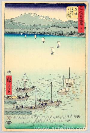 Utagawa Hiroshige: Kusatsu - Upright Tokaido - Artelino