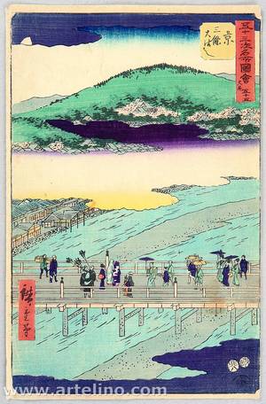 Utagawa Hiroshige: Kyoto - Upright Tokaido - Artelino