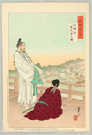 尾形月耕: Emperor Nintoku looks at the houses of his people 