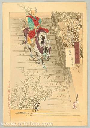 Japanese Print "Gekko's Essay - Horse Riding" by Ogata Gekko, 尾形月耕 (Ogata Gekko)