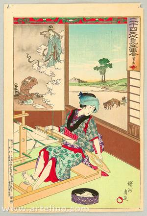 Toyohara Chikanobu: 24 Paragons of Filial Piety - Weaver - Artelino