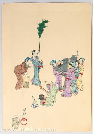 Toyohara Chikanobu: The Ladies of Chiyoda Palace - House Cleaning - Artelino