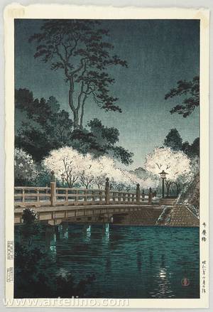 風光礼讃: Benkei Bridge - Artelino