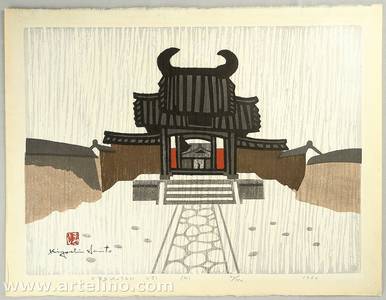 朝井清: Obakusan Temple in Rain - Artelino