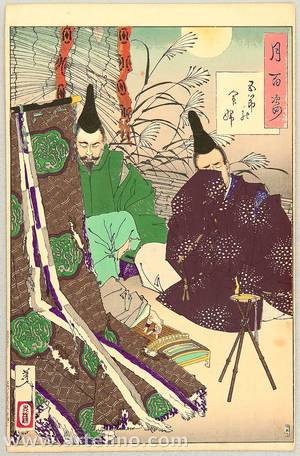 Tsukioka Yoshitoshi: One Hundred Aspects of the Moon - Lady Gosechi - Artelino