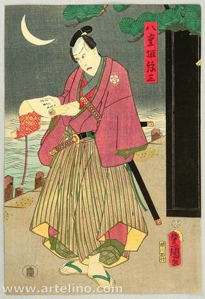 Japanese Print "Samurai Yaegaki" by Utagawa Kunisada, 歌川国貞 (Utagawa Kunisada)