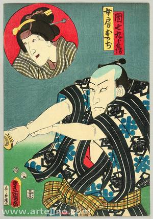 Utagawa Kunisada: Samurai - Artelino