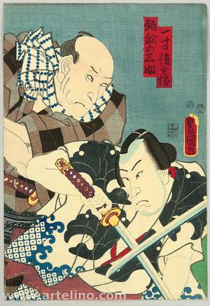 歌川国貞: Samurai Fight - Artelino