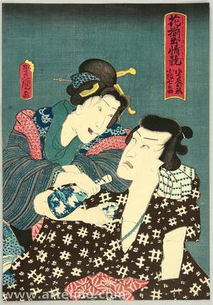 Utagawa Kunisada, 歌川国貞 (Utagawa Kunisada)による浮世絵「Couple with a Sake Cup - Kabuki」