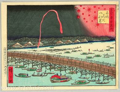 三代目歌川広重: Kokon Tokyo Meisho - Ryogoku Bridge - Artelino