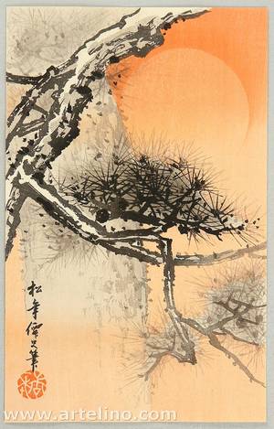 Suzuki Shonen: Pine Tree and the Sun - Artelino