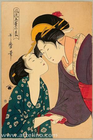 Kitagawa Utamaro: Love Letter - Artelino