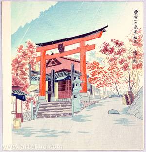 徳力富吉郎: Torii at Atago - 20 Views of Kyoto - Artelino