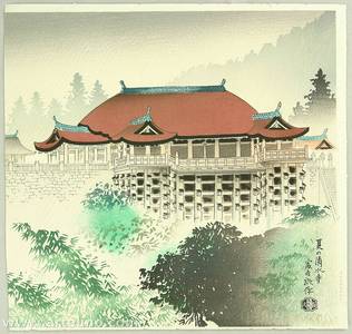 徳力富吉郎: Kiyomizu Temple in Summer - Artelino