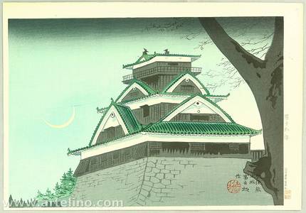 Tokuriki Tomikichiro: Kumamoto Castle - Famous Historic and Sacred Places - Artelino
