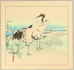 Hirafuku Suian: Two Cranes - Artelino