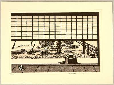Okuyama Gihachiro: Japanese Garden - Artelino