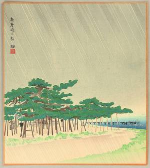 徳力富吉郎: Pine Trees at Shin karasaki - 8 Views of Ohmi - Artelino