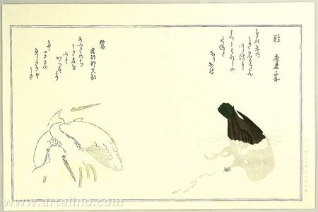 喜多川歌麿: Cormorant and Herons - Myriad Birds Compared in Humorous Verse - Artelino