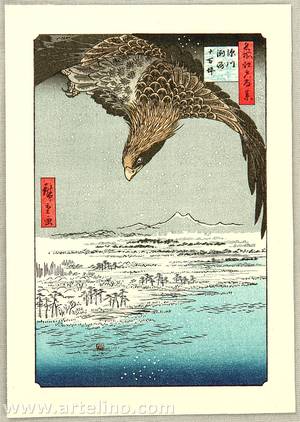Utagawa Hiroshige: Fukagawa - Meisho Edo Hyakkei - Artelino
