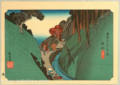 Utagawa Hiroshige: Okabe - Tokaido Gojusan Tsugi (Hoeido) - Artelino