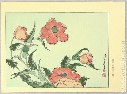 Katsushika Hokusai: Poppies - Artelino