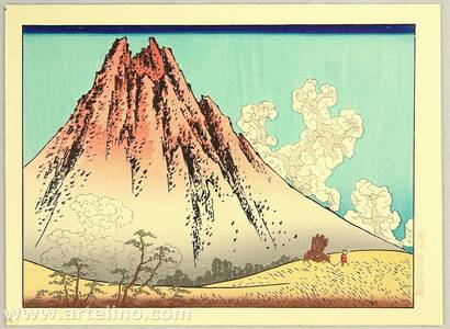 葛飾北斎: Hokusai Manga - Mishima Pass in Koshu - Artelino