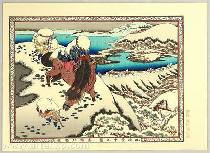 Katsushika Hokusai: Travel in the Snow - Artelino