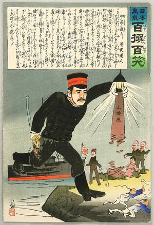 Kobayashi Kiyochika: Lighthouse - One Hundred Collected Laughs - Artelino