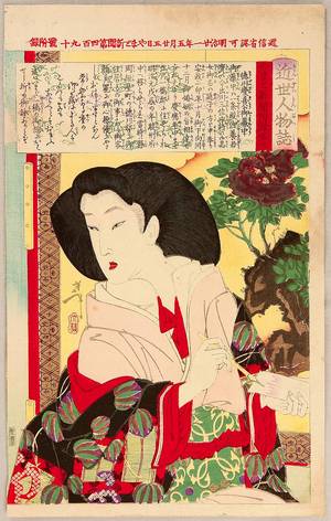 月岡芳年: Wife of Shogun - Kinsei Jinbutsu Shi - Artelino