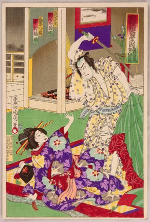 Toyohara Kunichika: Samurai and Courtesan - Artelino